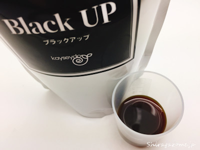 白髪サプリ「ブラックアップ」を飲んでみました