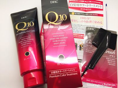 DHC Q10プレミアムカラートリートメント到着