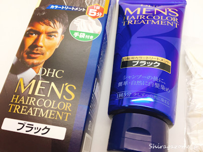 Dhc メンズヘアカラートリートメントの詳細 口コミ