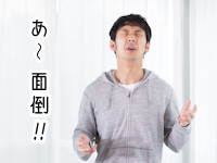 白髪染めを面倒がる男性