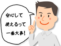 説明する男性