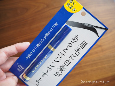 男性用眉毛の白髪染め「ビナ薬粧 メンズ眉墨」使用レビュー