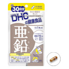 DHC 亜鉛